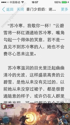 菲律宾的落地签用什么办法可以续签呢，落地签逾期了会被遣返回国吗？